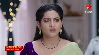 Intinti Ramayanam - Promo | 18th Nov 2024 | Star Maa Serials | Mon-Sat at 8.30 pm | Star Maa