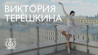 An evening with Victoria Tereshkina: teaser