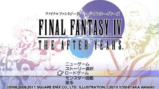 #1 【PSP版】ファイナルファンタジー4_ジ・アフターイヤーズ_月の帰還