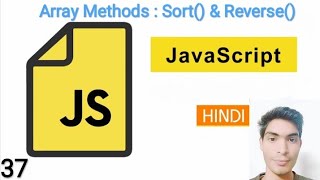 Javascript Array Sort & Reverse in Hindi