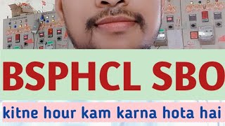 bsphcl SBO duty shift kitne hour ka hota h