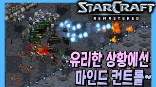 2018.6.12(화) Protoss 『초반 다크, 그리고 마컨!』 이미 유리한 상황에서 두 종족 플레이가 시작된다! 스타 빨무 팀플