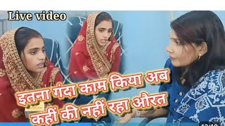 पति को छोड़के भाग कर दूसरे लड़के से शादी#trending #news #trend #trendingvideo #viralvideo