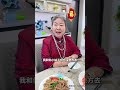 前十年看婆婆，后十年看媳妇