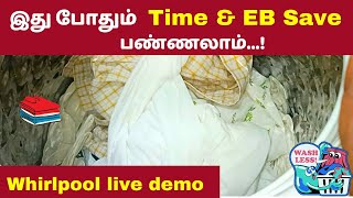 whirlpool 8 kg Top Load Washing Machine Demo In Tamil | வாஷிங் மெஷினில் துணி துவைப்பது எப்படி? 2025