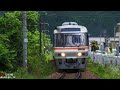 【鉄道動画 4k60p】特急ひだ jr東海キハ85系特急気動車【走行動画集 vol.9】