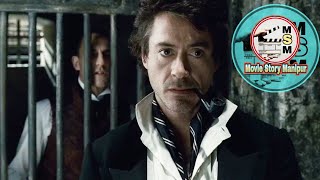 "Sherlock holmes" Explained in Manipuri || Mystery/Thriller movie explained in Manipuri