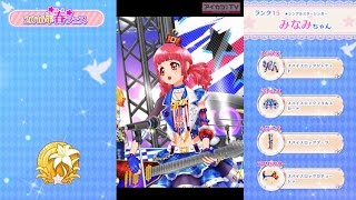 【2016年春フェス】歌組　みなみちゃん　♪Miracle Force Magic（2016/06/05）