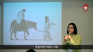 [조선 건국이야기] 정도전의 혁명 | 에탄올