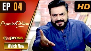 Aamir Online - Episode 4 | Live Transmission With Aamir Liaquat | Express TV
