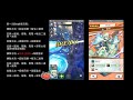 攻略│真水龍 中級 u0026 高級 動作分解說明《dragalia lost ~失落的龍絆~》真墨丘利的試煉 high mercury