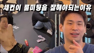 블랙컴뱃 비긴즈07 바디킥짐 남지훈 고유나 코치님 출전 V-LOG