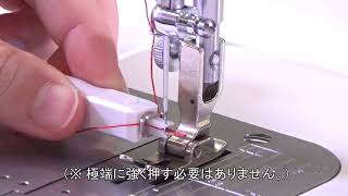 JUKI 職業用ミシンアクセサリー －針糸通し器－