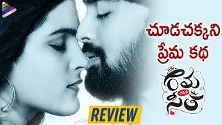 Rama Chakkani Seetha Movie Review | Sriharsha Manda | Indhra | Sukrutha Wagle | 2019 Telugu Movies