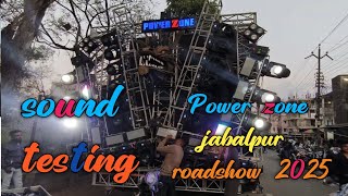 Power zone /Powerzone dj setup /Power zone roadshow /jabalpur Power zone /Powerzone sound check