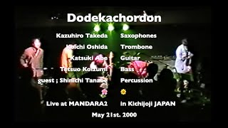 Dodekachordon Live at MANDA-LA2 May 21st. 2000 ドデカコルドン