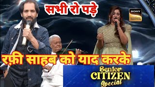 best parformance saleem Ahmed मोहम्मद रफ़ी साहब का वो गाना जिसे सुनकर दिल रो पड़ेगा