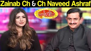 Zainab Ch & Ch Naveed Ashraf | Mazaaq Raat 20 October 2020 | مذاق رات | Dunya News | HJ1L