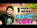 GAON KI GORI ||HUMAN SAGAR |||| Ok Odia music (2021)