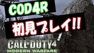 【MWR】まったり話しながら実況!!感度調整も多彩!!