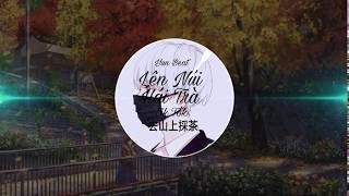 Lên Núi Hái Trà | 上山采茶 - 三筒七条/ 朱婧汐 | Bài Hát Hot Nhất Tik Tok Trung Quốc | Nhạc Tik Tok Gây Nghiện