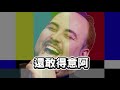 【godjj】成語達人j老師教學！對面逆轉了我的逆轉｜實況精華 by 阿佑