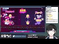 【musedash】が　ん　ば　る【新人vtuber 浮雲ケムリ】