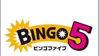 2024/12/18☆彡【宝くじ】☆彡ビンゴ5☆彡20口4000円購入の当選結果です❤️