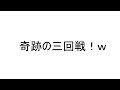 【おちょくりハマー切り抜き】【人狼殺】名演技で同じ人を３回連続初日噛み！！ 伝説のオカマビームも炸裂www