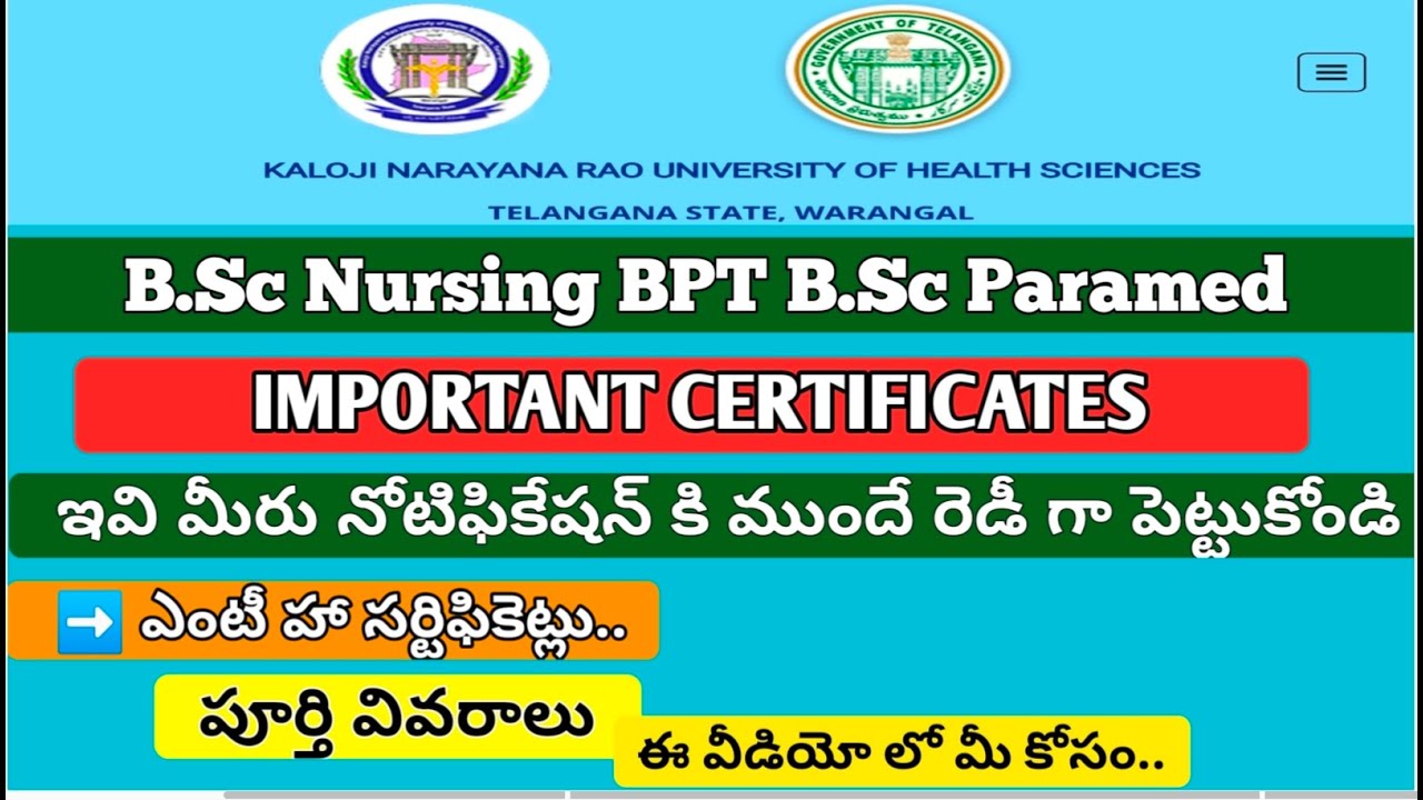 KNRUHS | B.Sc Nursing BPT B.Sc AHS | IMPORTANT CERTIFICATES VIDEO | ఇవి ...