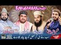 Sab Se Ola o Aala-Syed Zabeeb Shah,Khalid Hasnain Khalid,Shakil Ashraf Qadri,Shakil Khan Qadri -