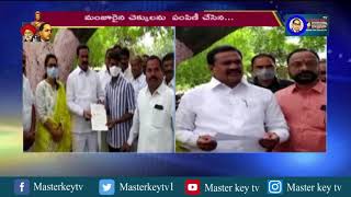 ముఖ్యమంత్రి సహాయనిధి చెక్కుల పంపిణీ..! ||  Masterkey tv