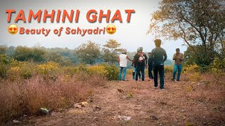 😍TAMHINI GHAT PUNE😍 | Beauty of Sahyadri | Full enjoy with friends | Bike Road trip of 160km 😱