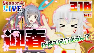 【艦これ３１８日目】 ~ 迎春！　この任務で何貰えるの？  ~ 【初めから始める艦これ】