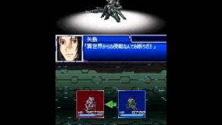 Super Robot Taisen L - Stage 37 2nd playthrough part 2/5