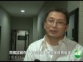 中国民主党走向共和 薪火相传演讲会