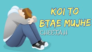 KOI TO BTAE MUJHE - CHEETAH | (Offical Music Video) | Hindi Rap Song 2022 | @raftaarmusic @DinoJames