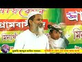 কেন পৃথিবীতে এত ভাষা mufti abdul matin saheb waz আব্দুল মাতিন সাহেবের ওয়াজ।