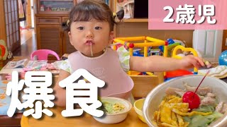 【爆食】ノリノリで素麺。しっかり者の2歳娘/2歳差育児/イヤイヤ期/里帰り