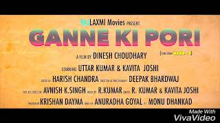 Kamar Pe Choti 2 ""--Uttar Kumar ---""Kavita Joshi __HD song new''''' download