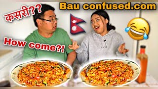 Spicy Chatpatey Challenge ma Twist ayo Hajur😂Impossible winner!! HOW!! Dad VS Chori, Nepali Mukbang