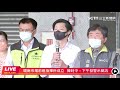 環南41攤商pcr陽性！陳時中、柯文哲最新說明｜三立新聞網 setn.com