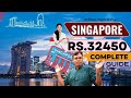 Singapore Trip Complete Guide - Visa from India, Flights, Hotels, 24 Activities