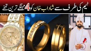 4 Most Expensive Gifts Given To Shadab Khan By The Team | Famous Crickter Shadab Khan Wedding Video