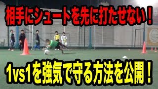 福岡GKスクール筑紫野校GKトレーニング ゴールキーパー練習 小学生・中学生 2019年3月16日