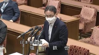 衆議院 2020年05月14日 議院運営委員会 #07 塩川鉄也（日本共産党）