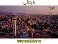 ya rajaee heart touching nasheed. with bangla subtitle muhammad al muqit