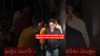 ఖడ్గం మూవీ చూసారా భారతదేశం మొత్తం గర్వపడేలా సినిమా తీశారు వీళ్ళు 😱😱