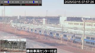 JR勝田車両センター付近ライブカメラ 常磐線[2025/02/15 00時～]