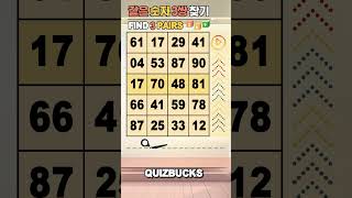 Find 3 Pairs of Identical Numbers 🎲 | 같은숫자찾기